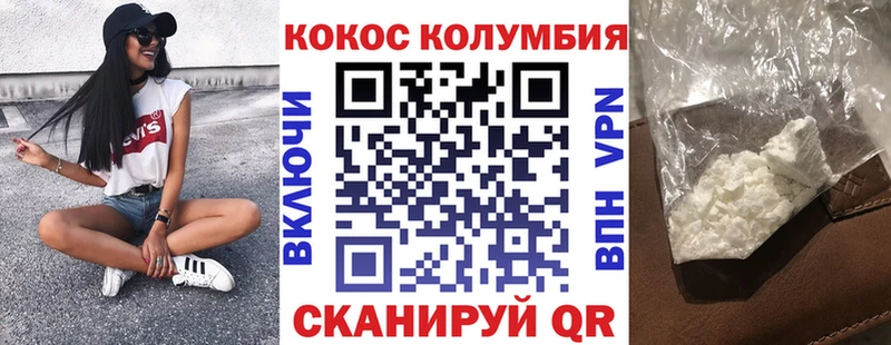 Наркотические вещества Азов ГАШ COCAIN Alpha PVP Меф мяу мяу