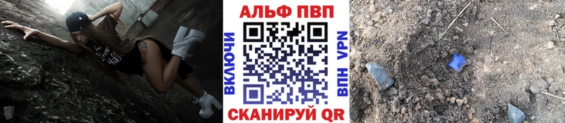 Альфа ПВП СК  Азов 