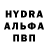 ГЕРОИН белый Sayfuddin Yul