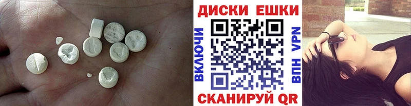 Экстази 300 mg  Азов 