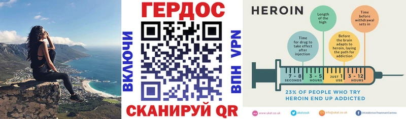 Героин VHQ Азов