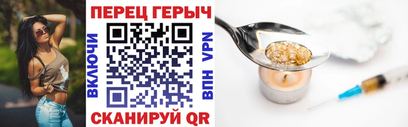 ГЕРОИН VHQ  мега вход  Азов 