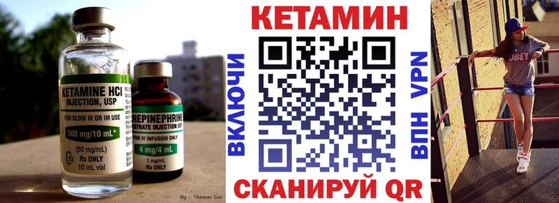 Кетамин VHQ  Азов 