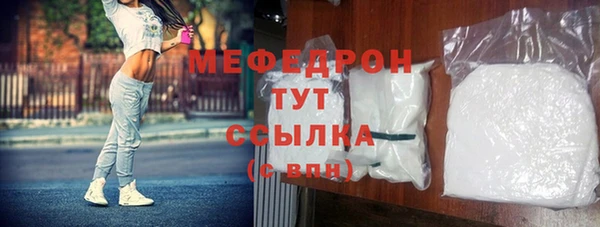 MESCALINE Абаза