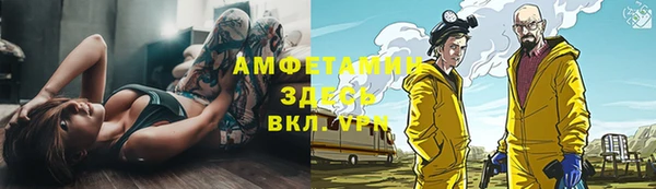 ECSTASY Абинск