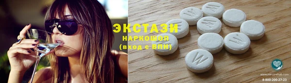трава Абдулино