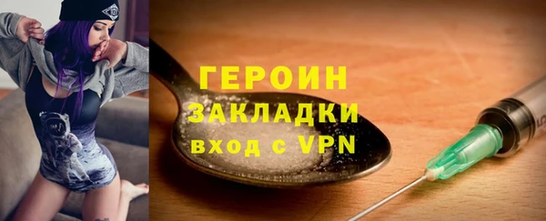 трава Абдулино