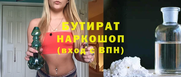 MESCALINE Абаза