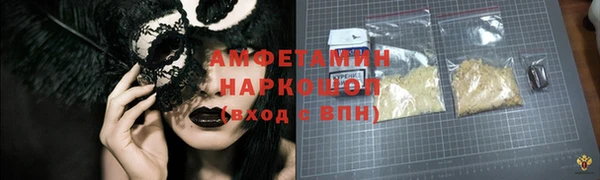 хмурый Пролетарск