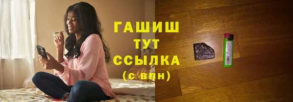 MESCALINE Абаза