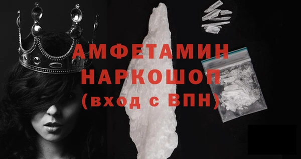 ECSTASY Абинск