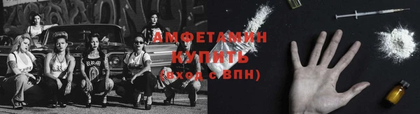 трава Абдулино