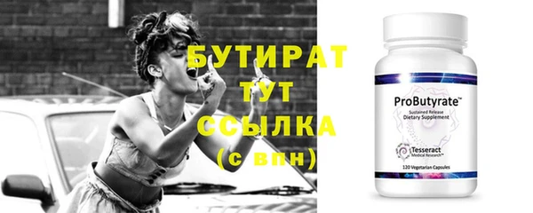 трава Абдулино
