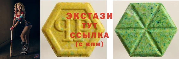 MESCALINE Абаза
