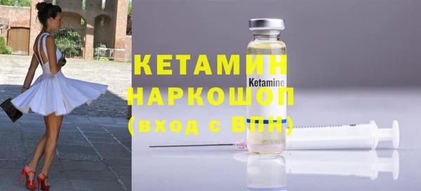 трава Абдулино