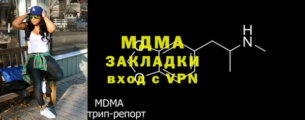ECSTASY Абинск