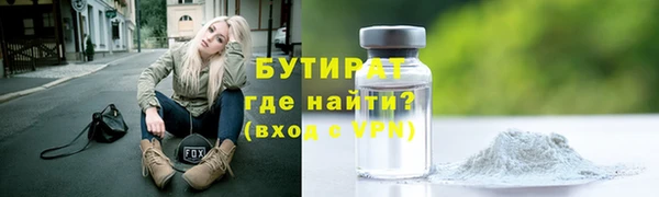 трава Абдулино