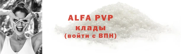 ECSTASY Абинск