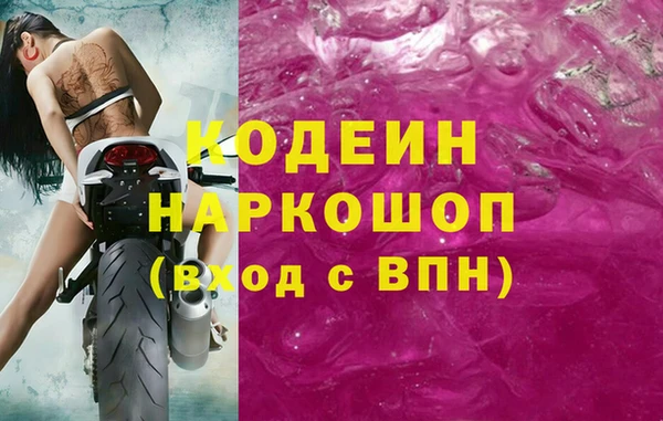 ECSTASY Абинск