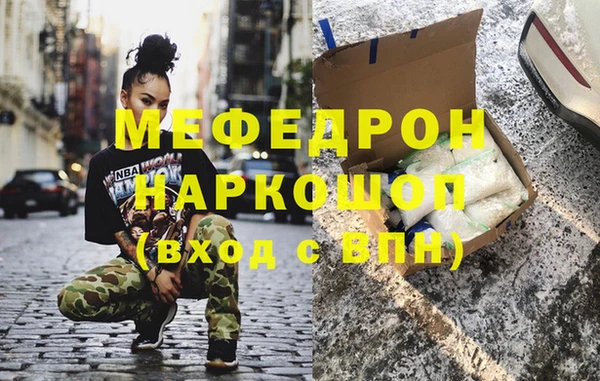 трава Абдулино