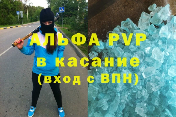 трава Абдулино