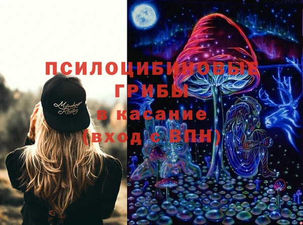 MESCALINE Абаза