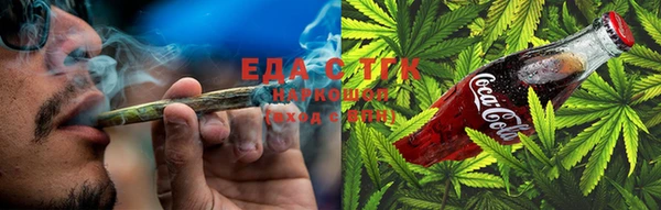 трава Абдулино