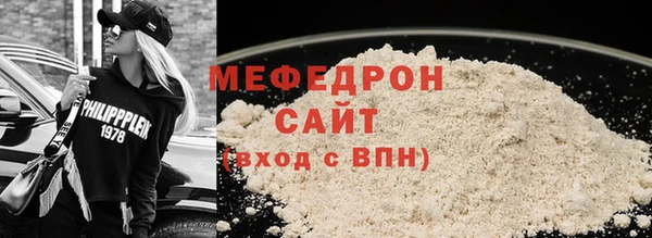 трава Абдулино