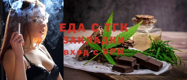 MESCALINE Абаза