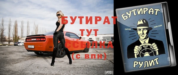 ECSTASY Абинск