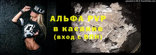 трава Абдулино