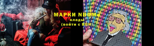 трава Абдулино