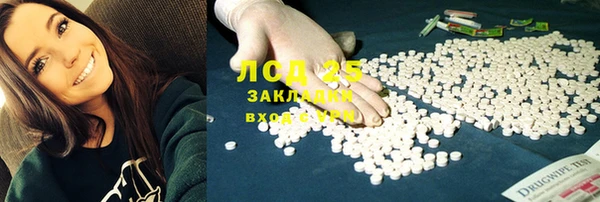 ECSTASY Абинск