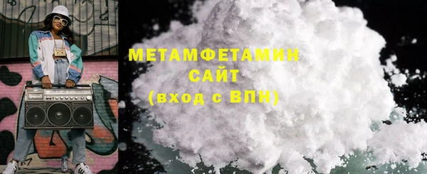 MESCALINE Абаза