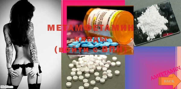 ECSTASY Абинск