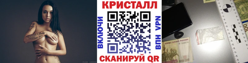 Метамфетамин винт  Азов 